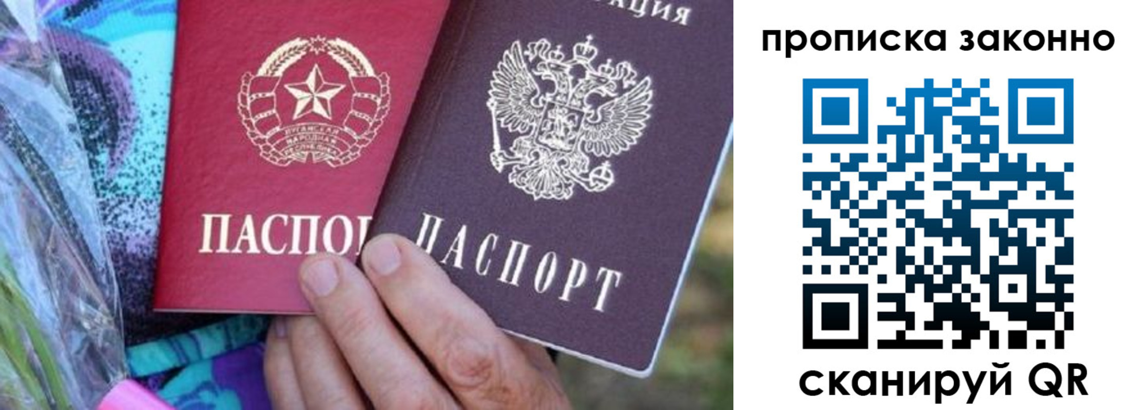 найти адрес прописки в Ноябрьске