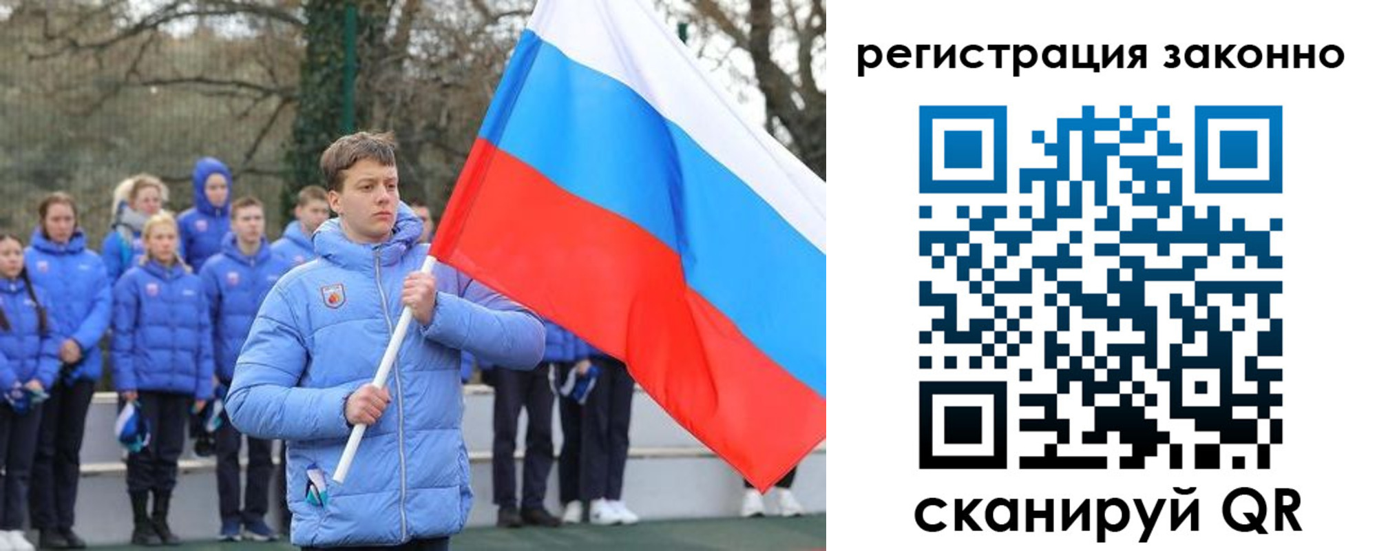 временная регистрация купить в Ноябрьске